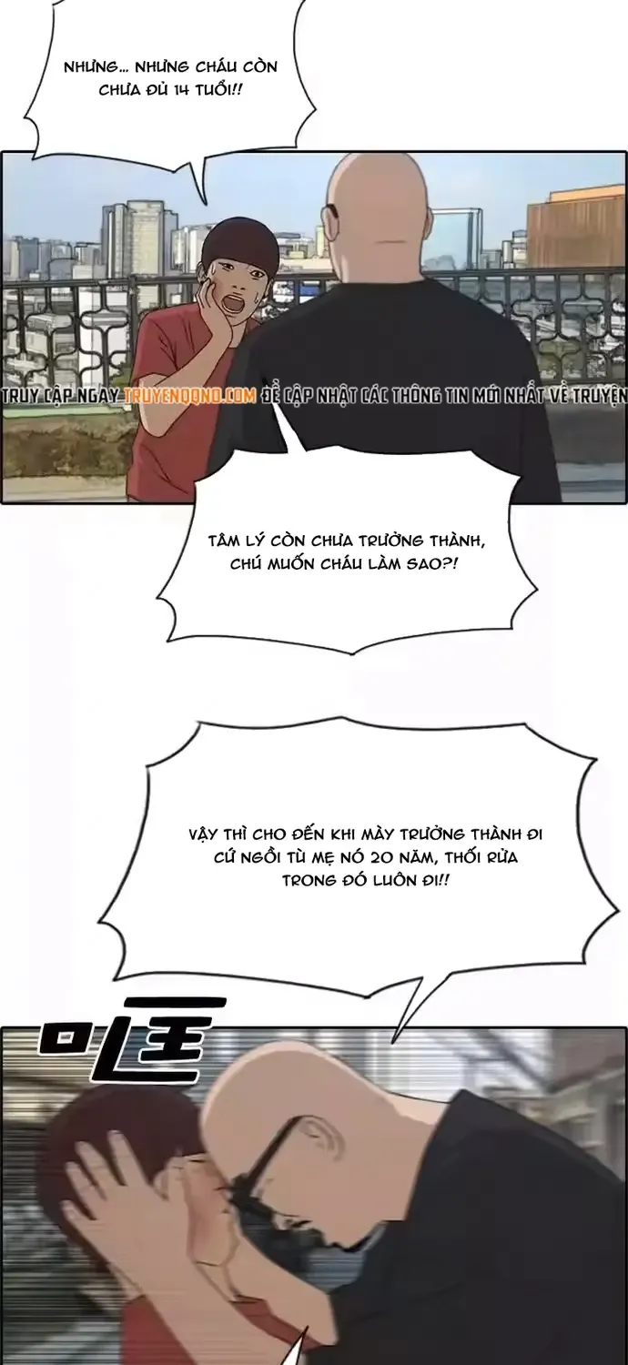 Chapter 203
