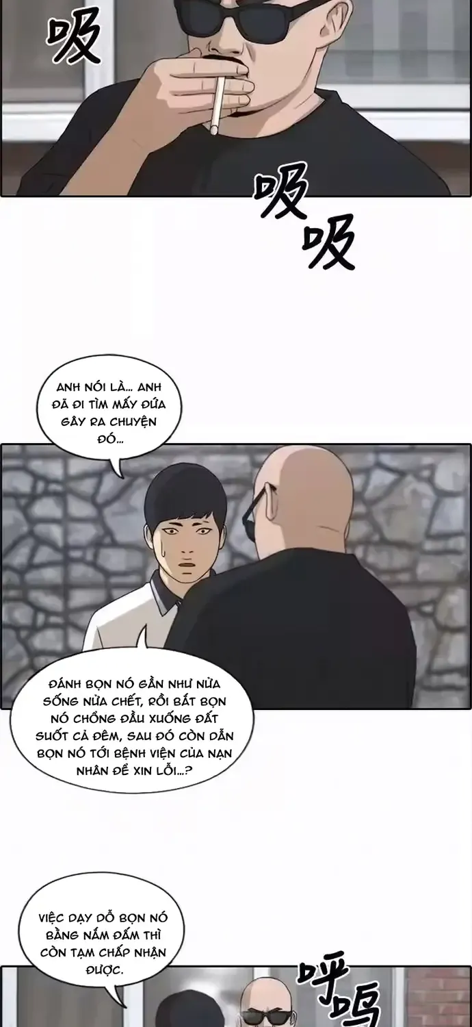 Chapter 203