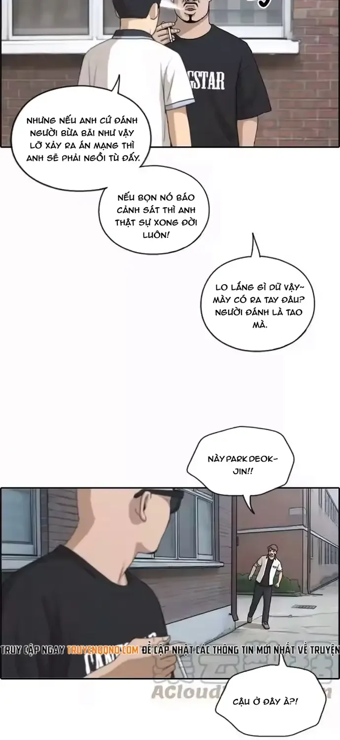 Chapter 203