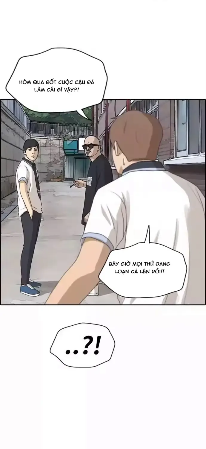 Chapter 203