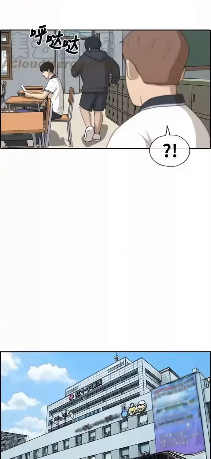 Chapter 203