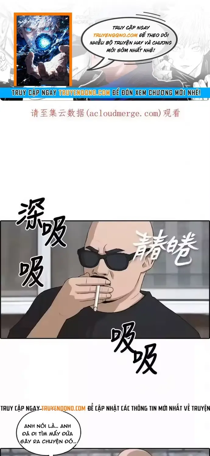 Chapter 204