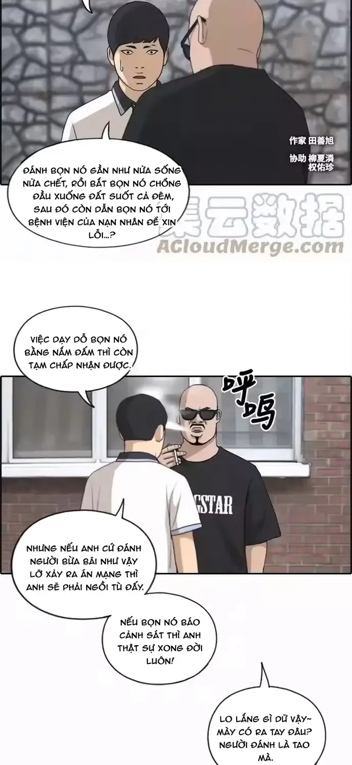 Chapter 204