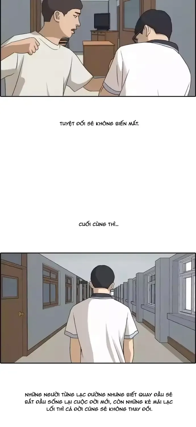 Chapter 204