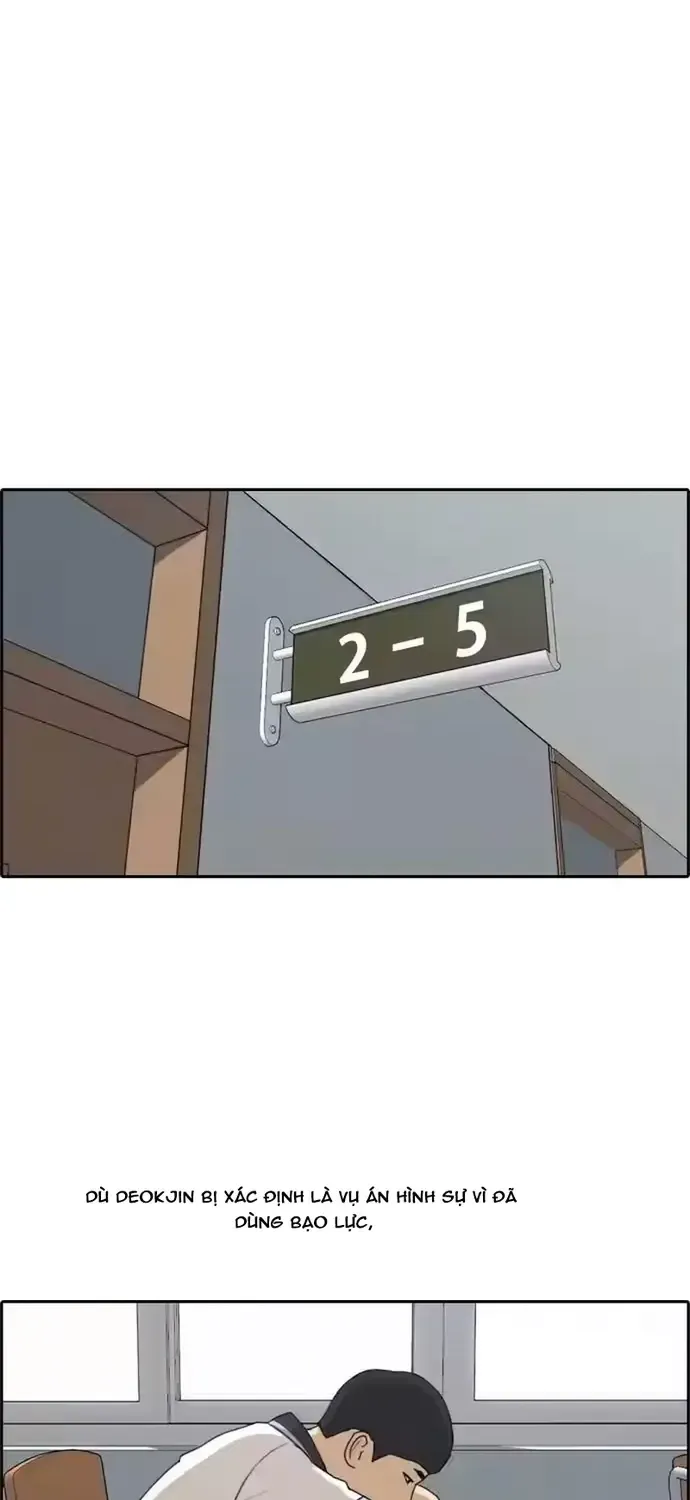 Chapter 204