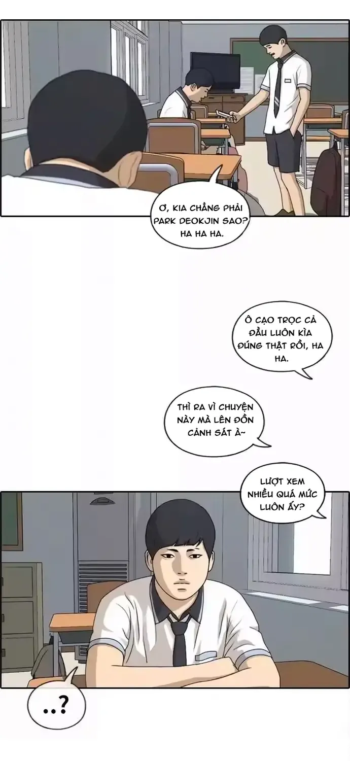 Chapter 204