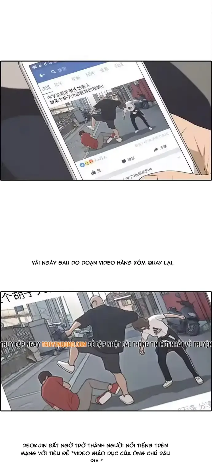 Chapter 204