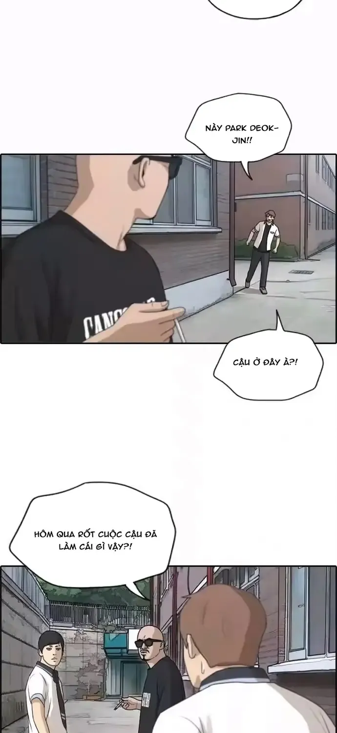 Chapter 204