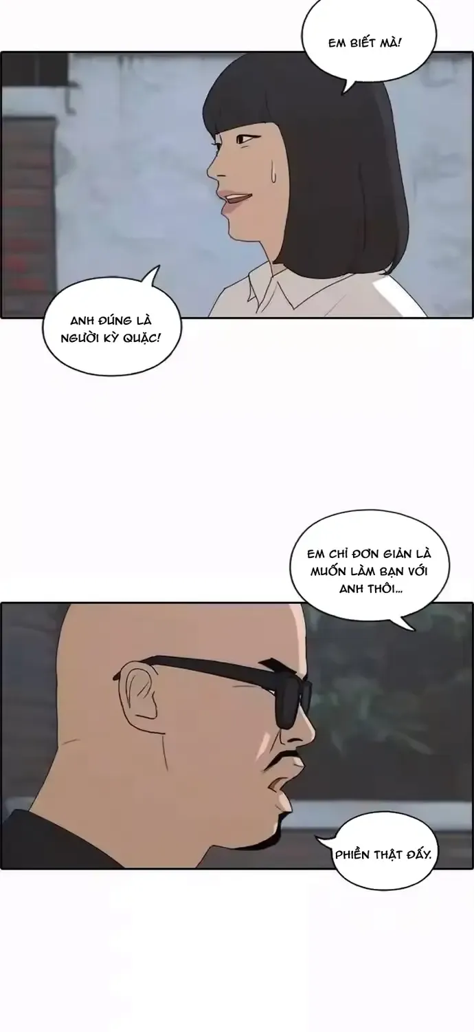 Chapter 204
