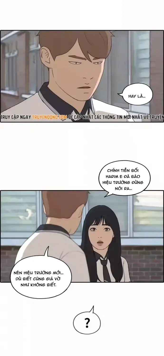 Chapter 204