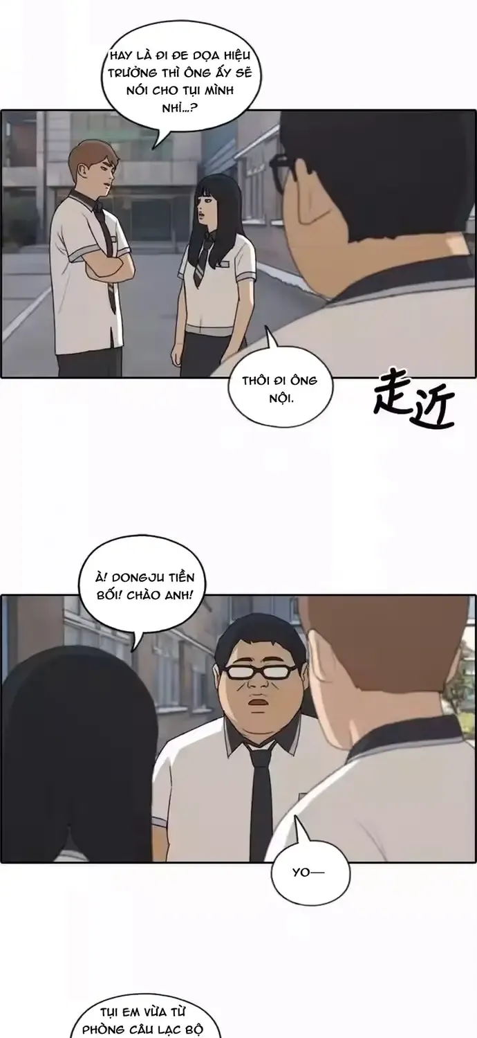 Chapter 204