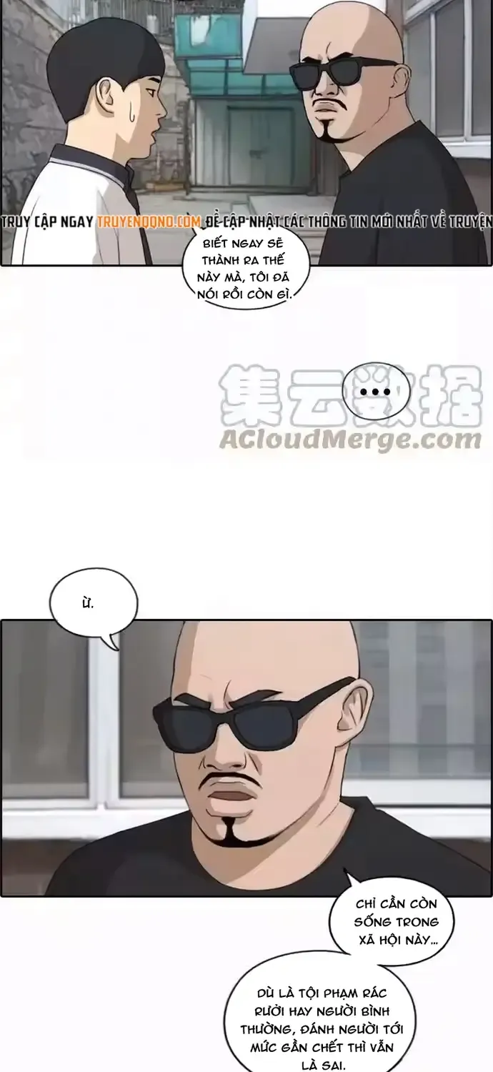 Chapter 204