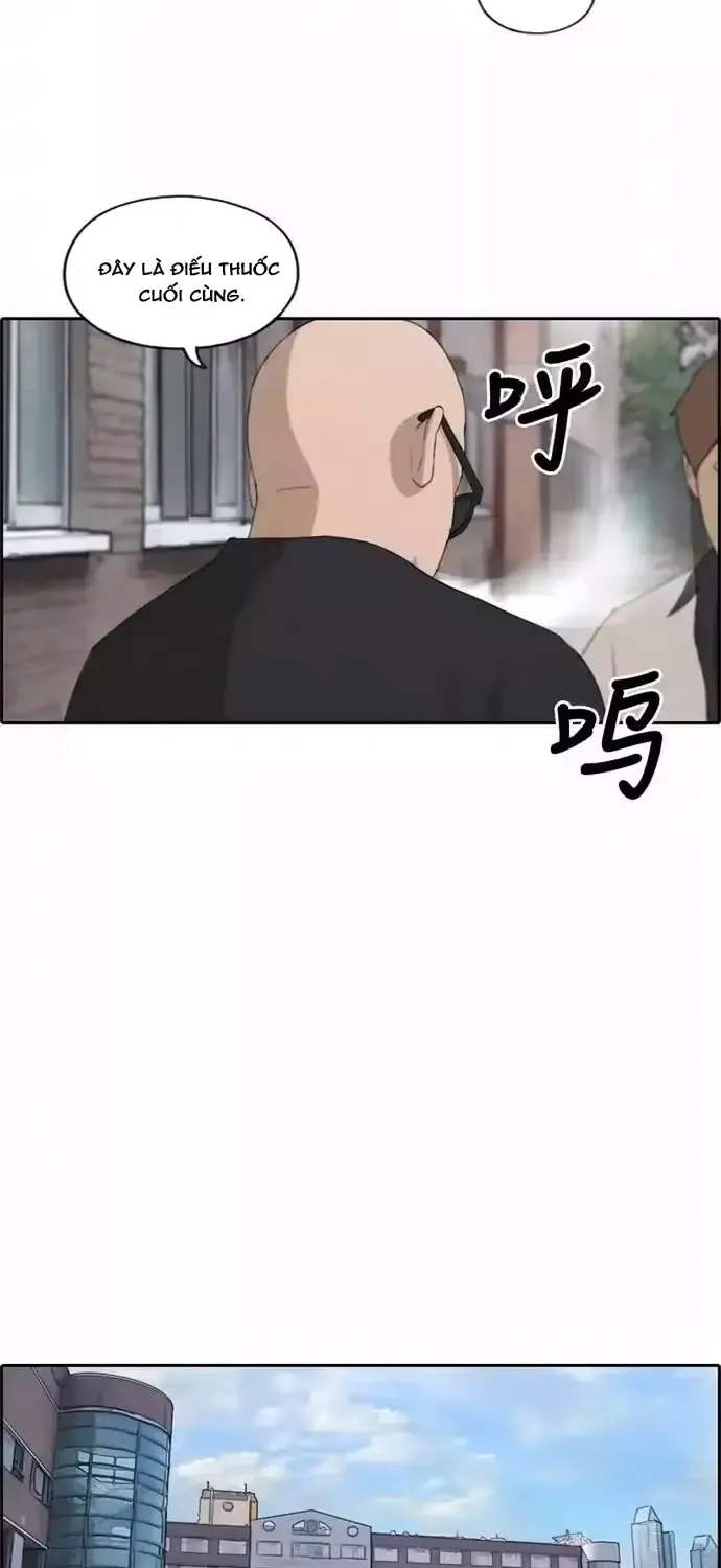 Chapter 204