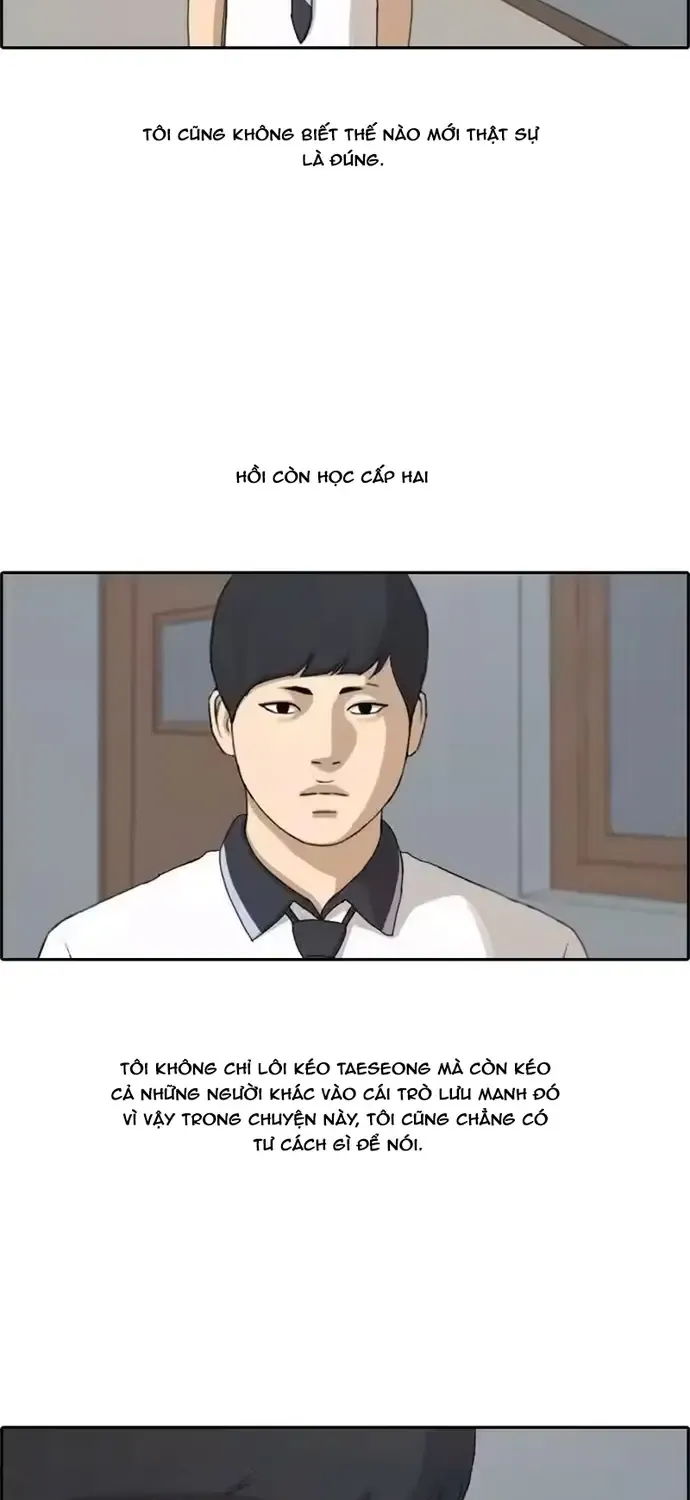 Chapter 204