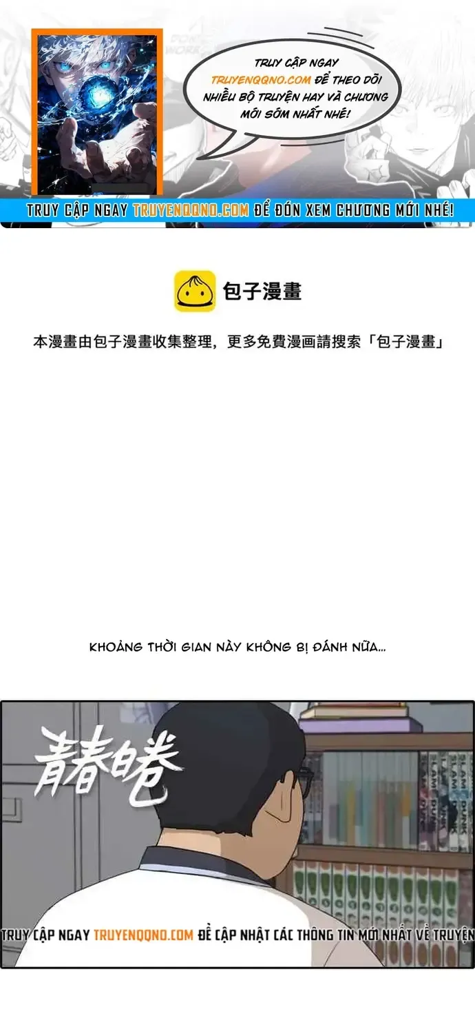 Chapter 205