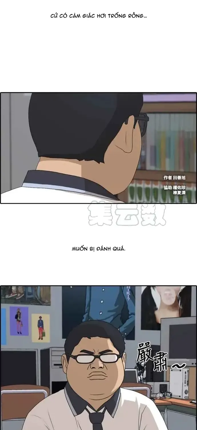 Chapter 205