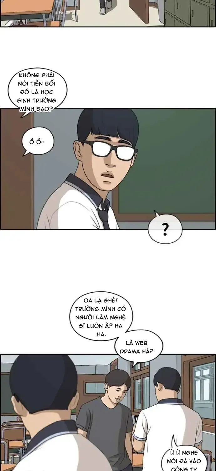 Chapter 205