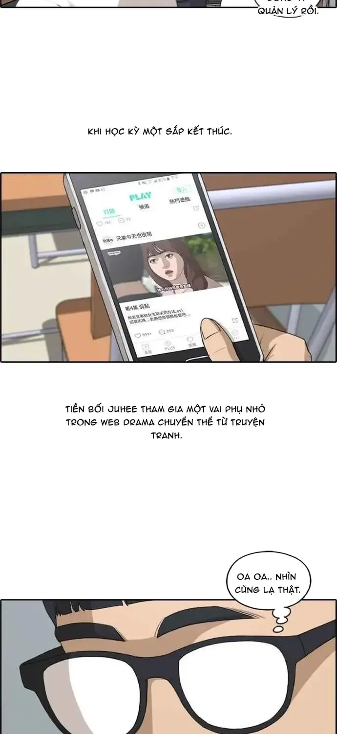 Chapter 205