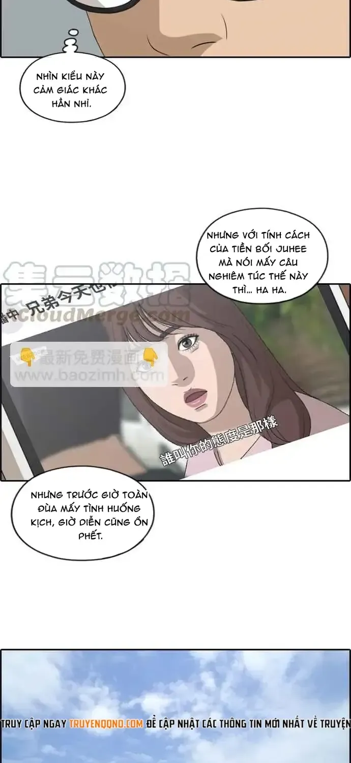 Chapter 205