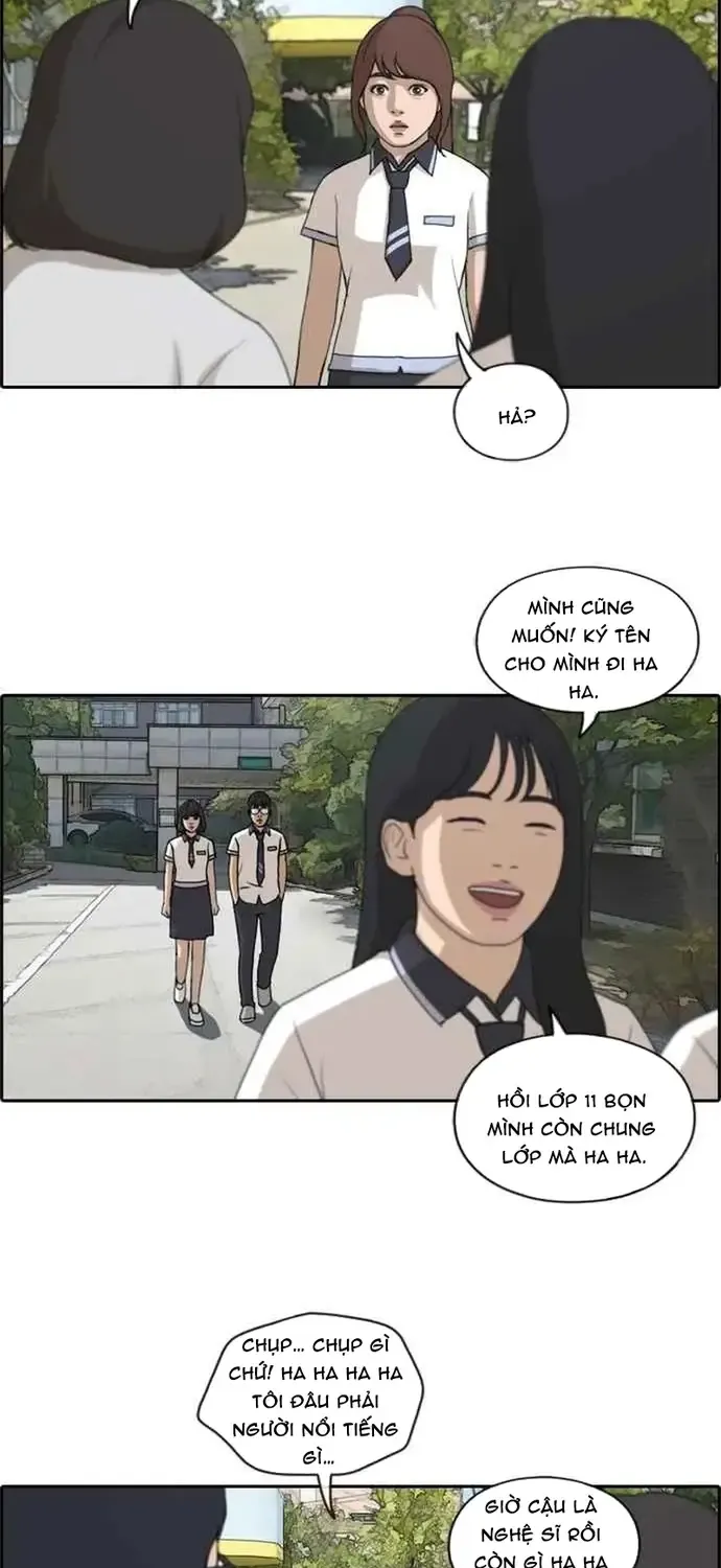 Chapter 205