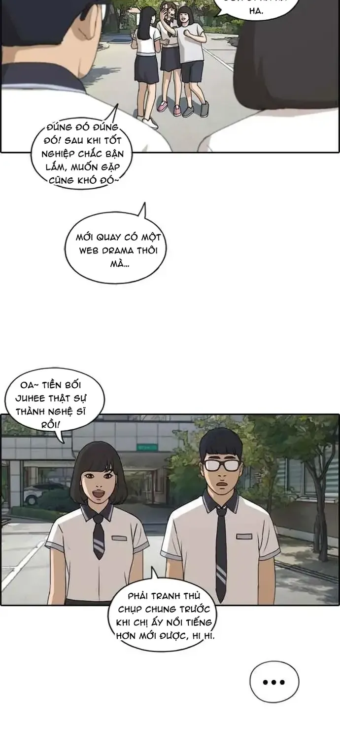 Chapter 205