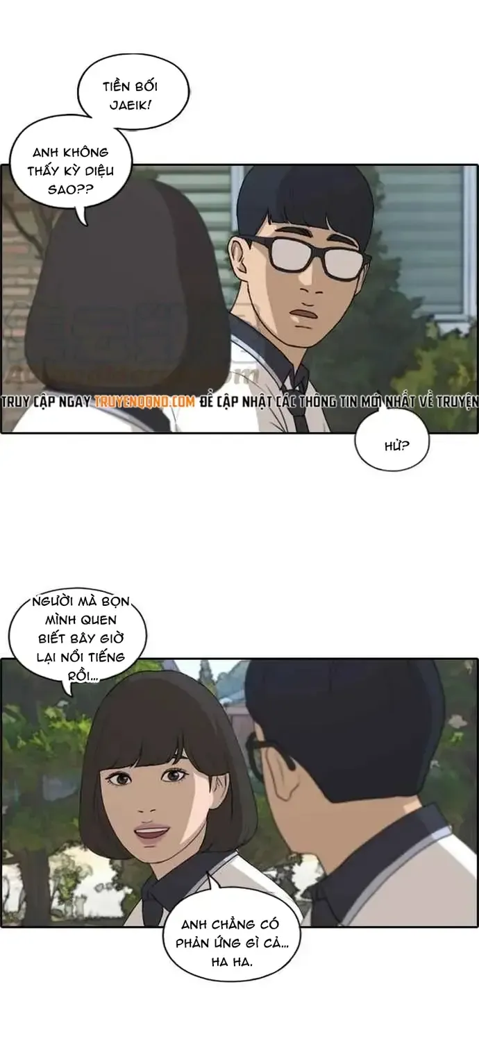 Chapter 205