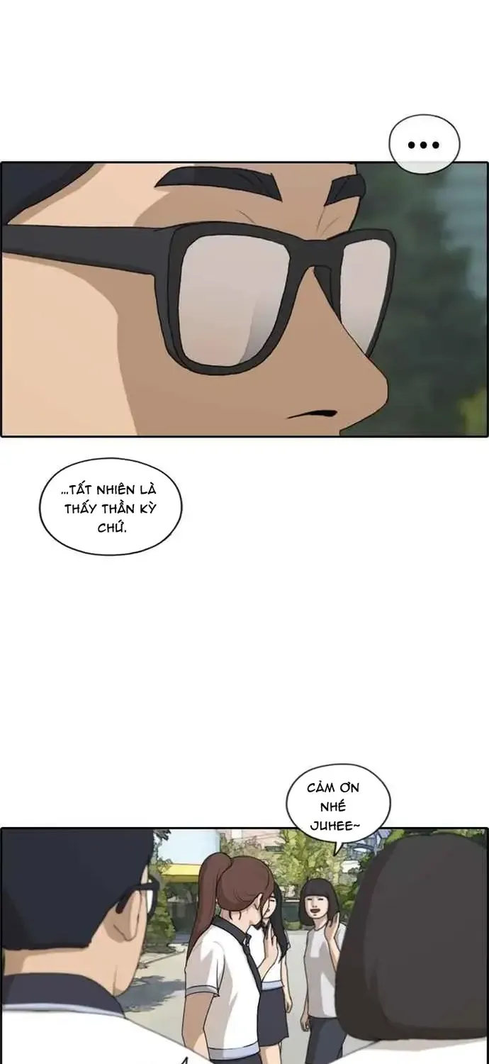 Chapter 205