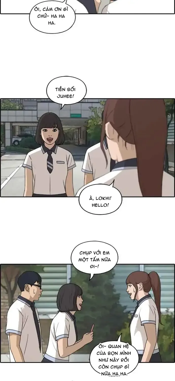 Chapter 205