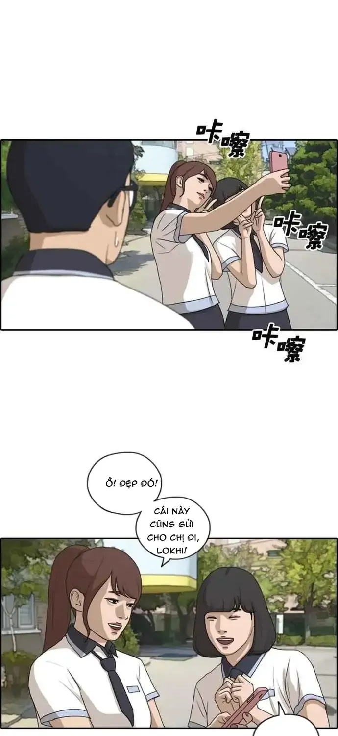 Chapter 205