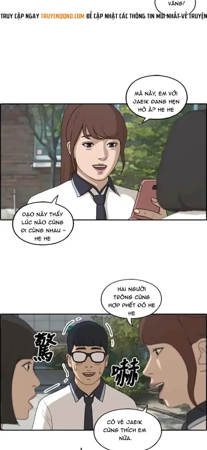 Chapter 205