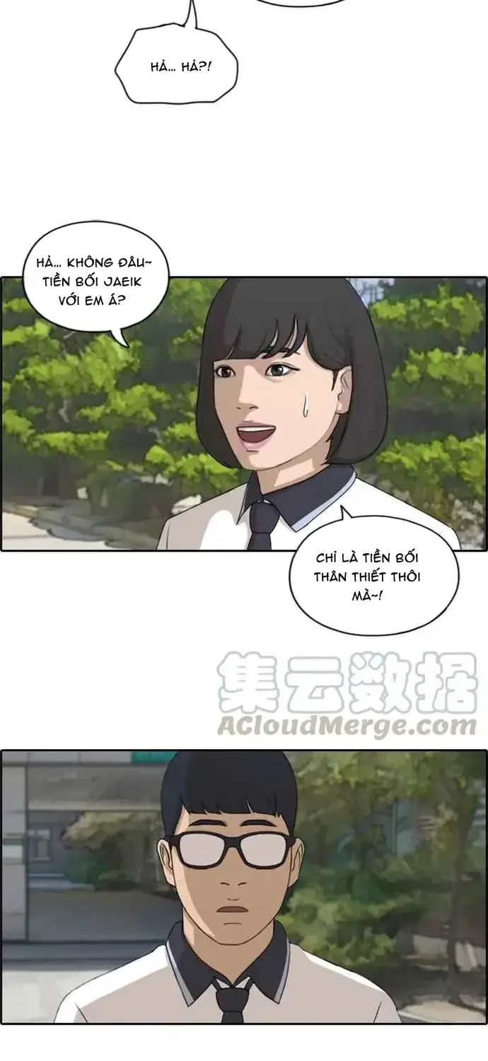 Chapter 205