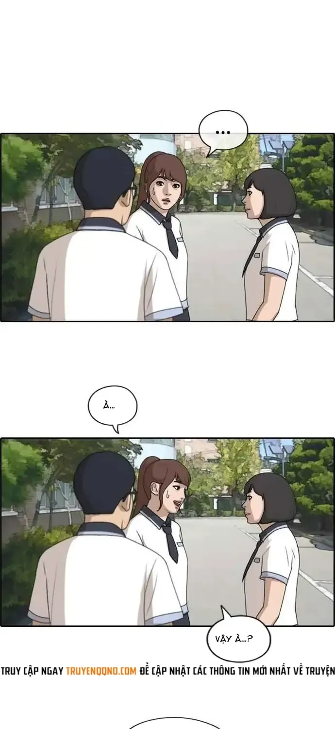 Chapter 205