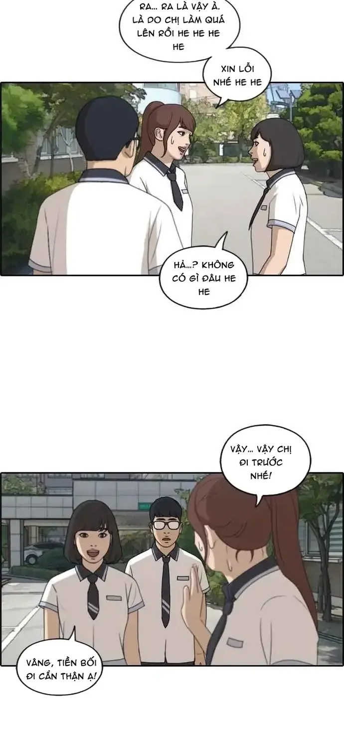 Chapter 205