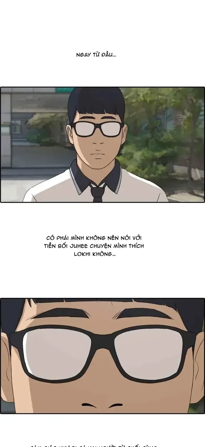 Chapter 205