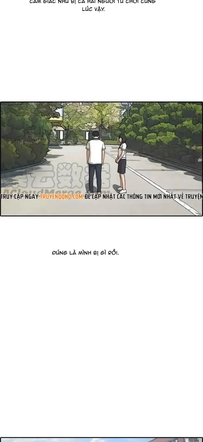 Chapter 205