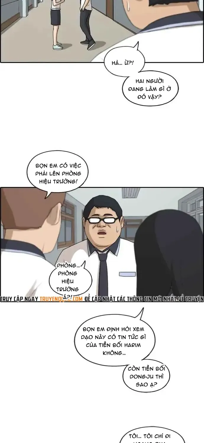 Chapter 205