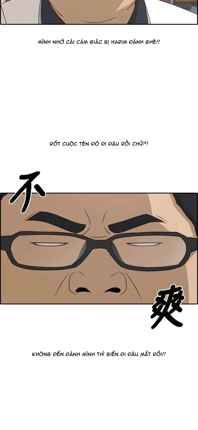 Chapter 205
