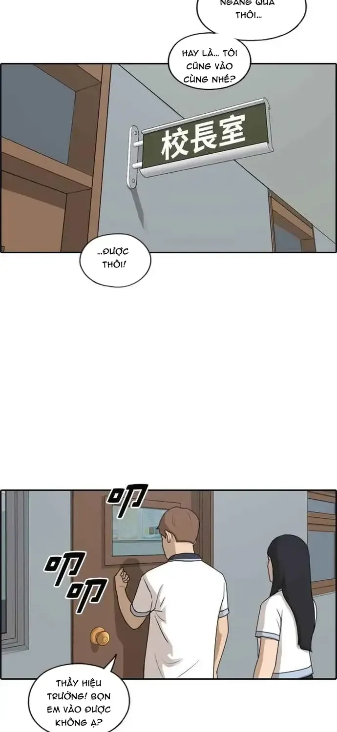 Chapter 205