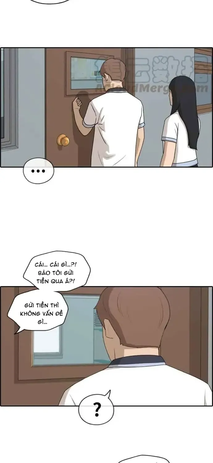 Chapter 205