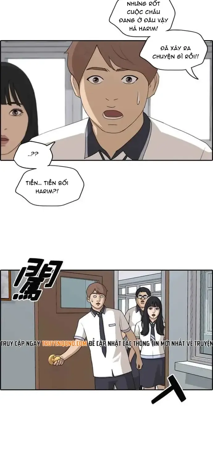 Chapter 205