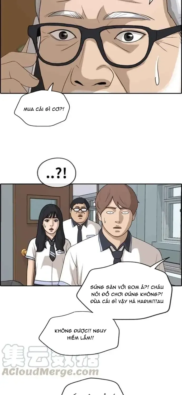 Chapter 205