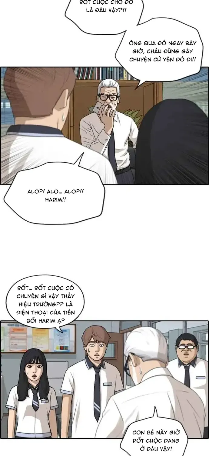 Chapter 205
