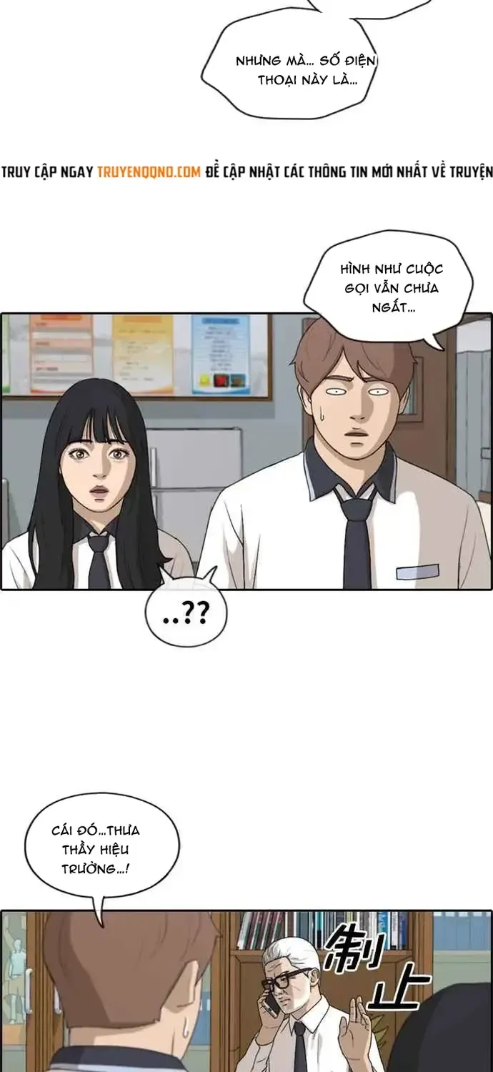 Chapter 205