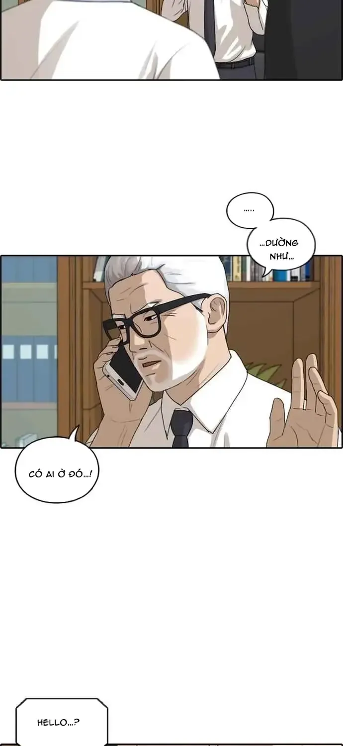 Chapter 205