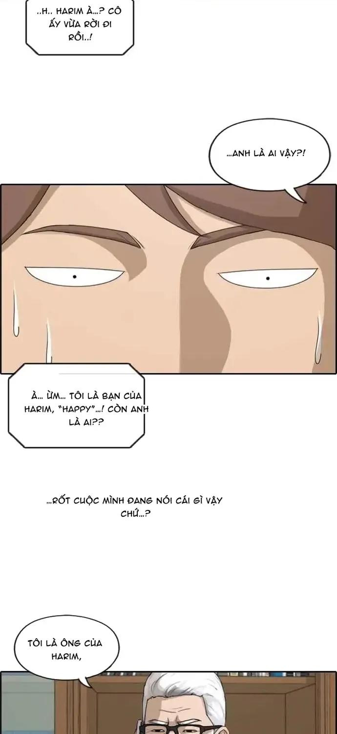 Chapter 205