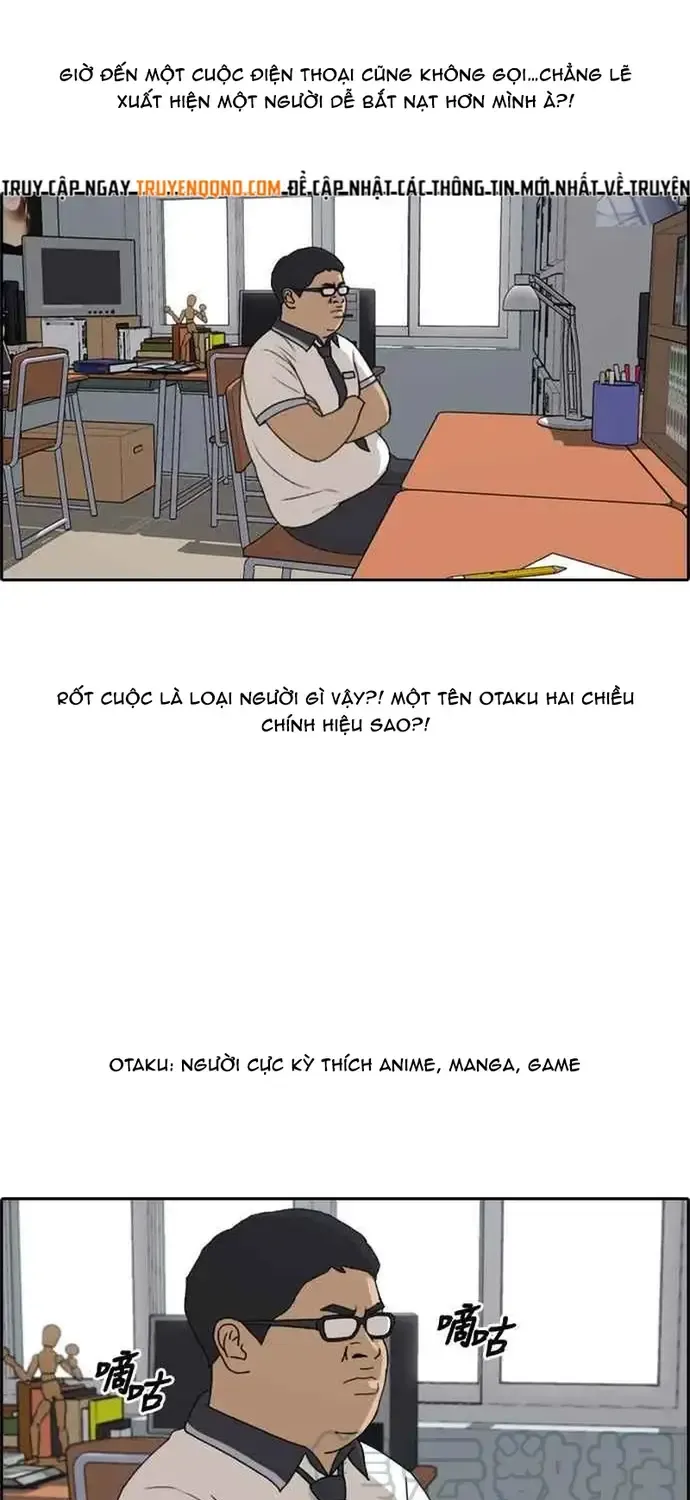 Chapter 205