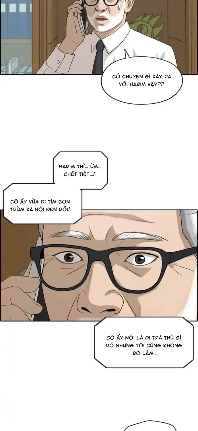 Chapter 205