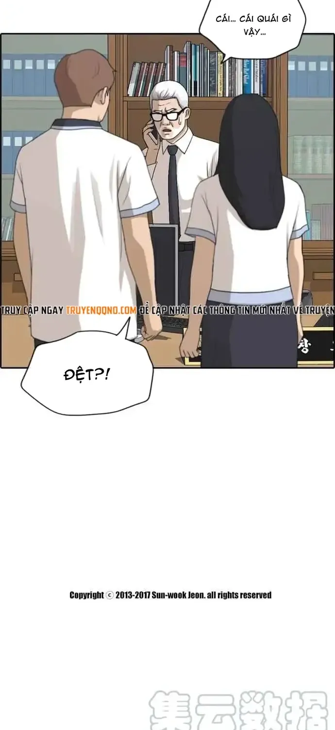 Chapter 205