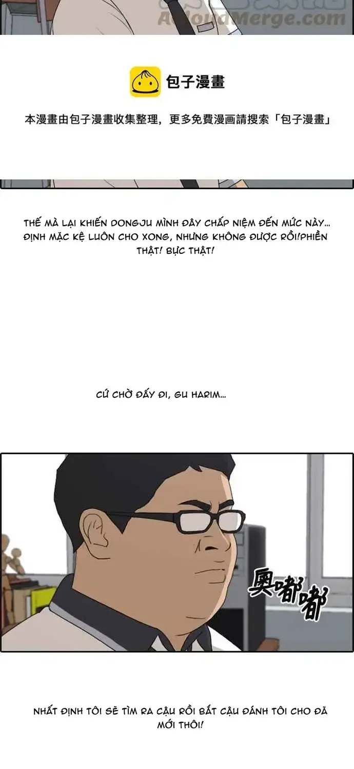 Chapter 205