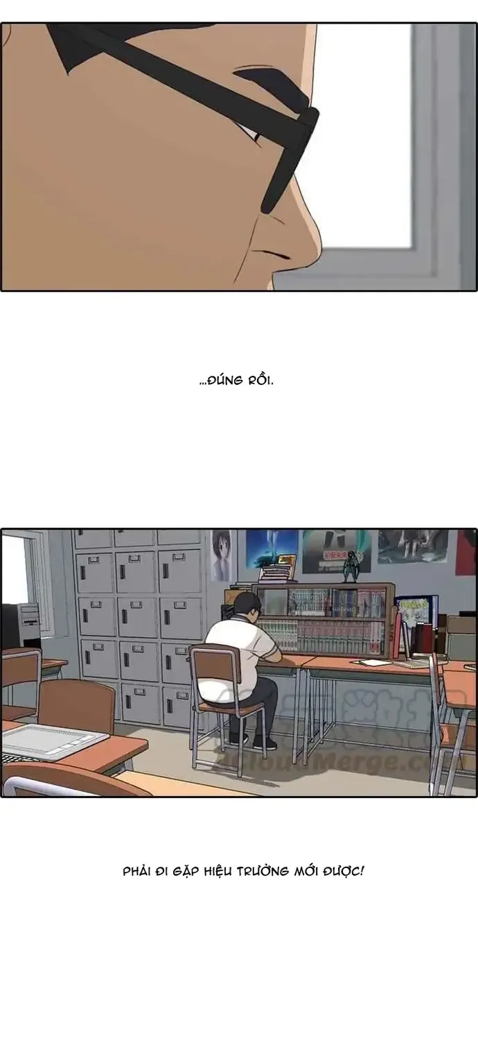 Chapter 205